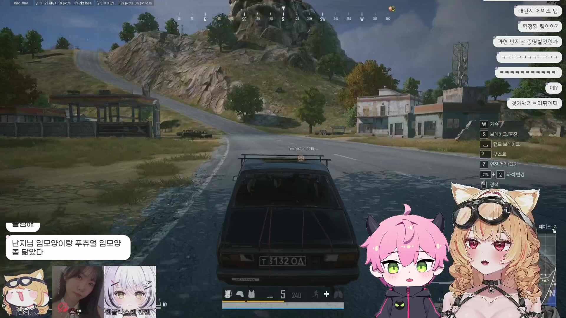 과연 누구랑 팀이 될까? [드롭스]