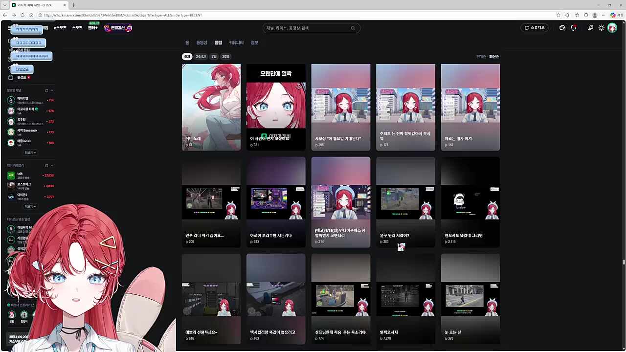 로맨스를 한 자가 승리자다