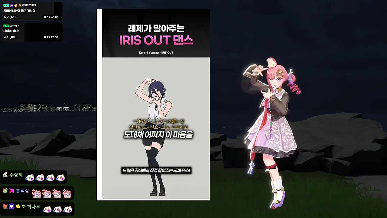 레제춤