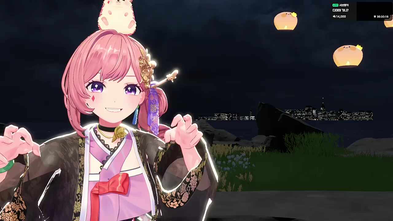 와앙~!