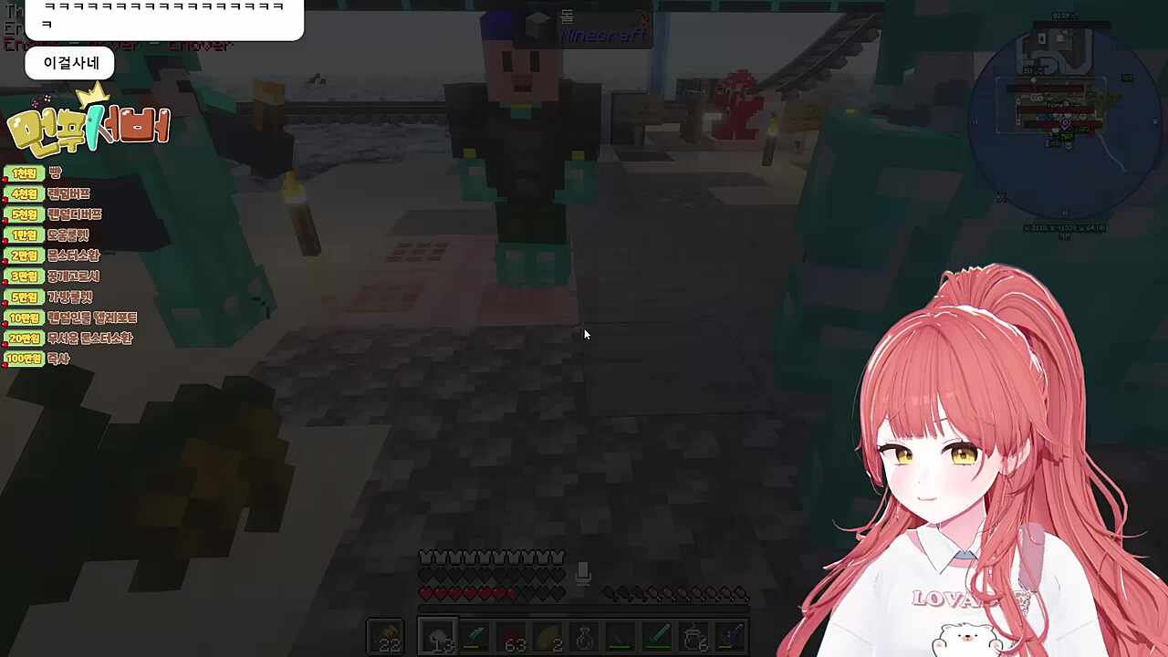 재능에 벽 느끼게하는 스트리머 대뇽찌