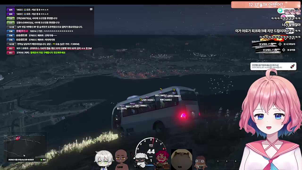 2025년 마지막 사출