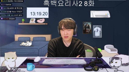 흑백요리사2 8~10화 상영회