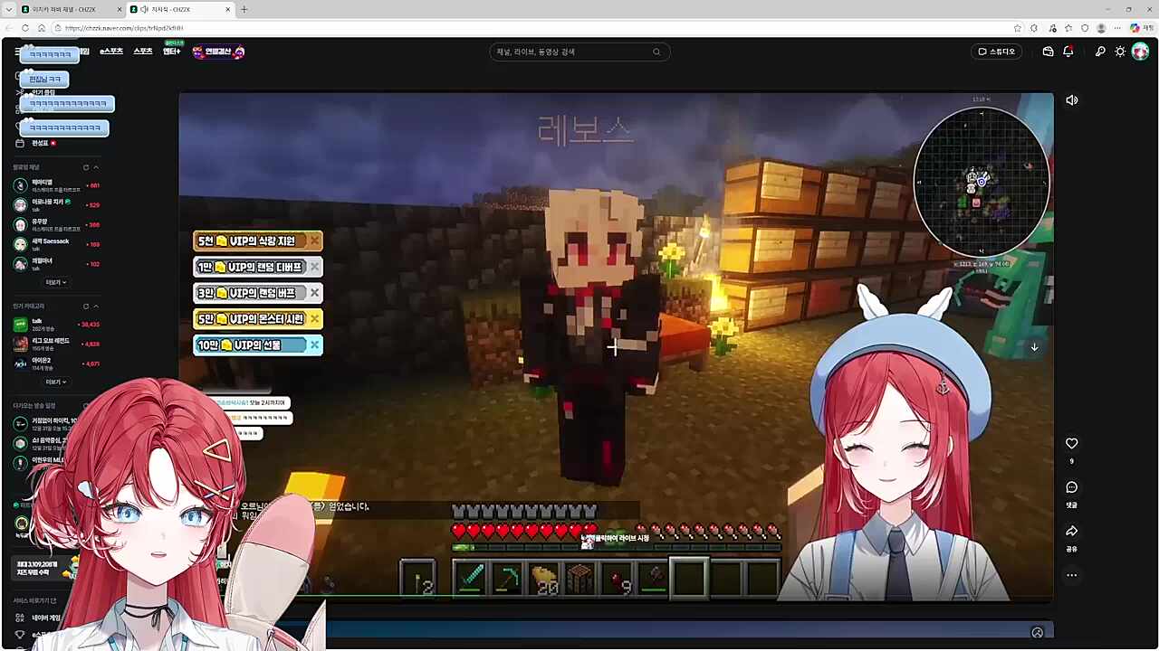 이 치카히비 비하인드