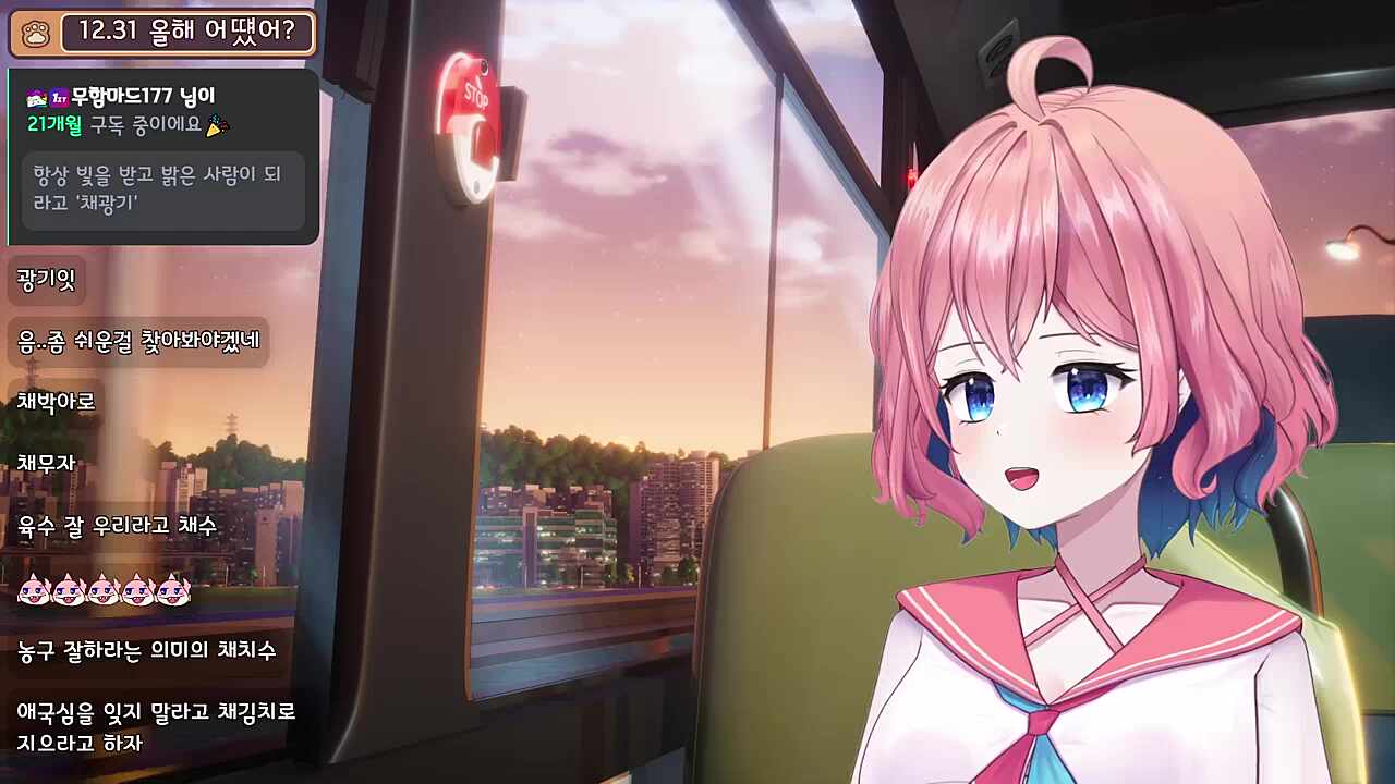 채로키 2세 이름 정해주기