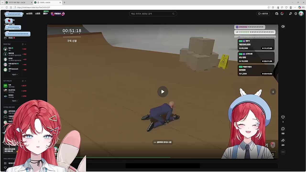 찐텐야발 1년 후