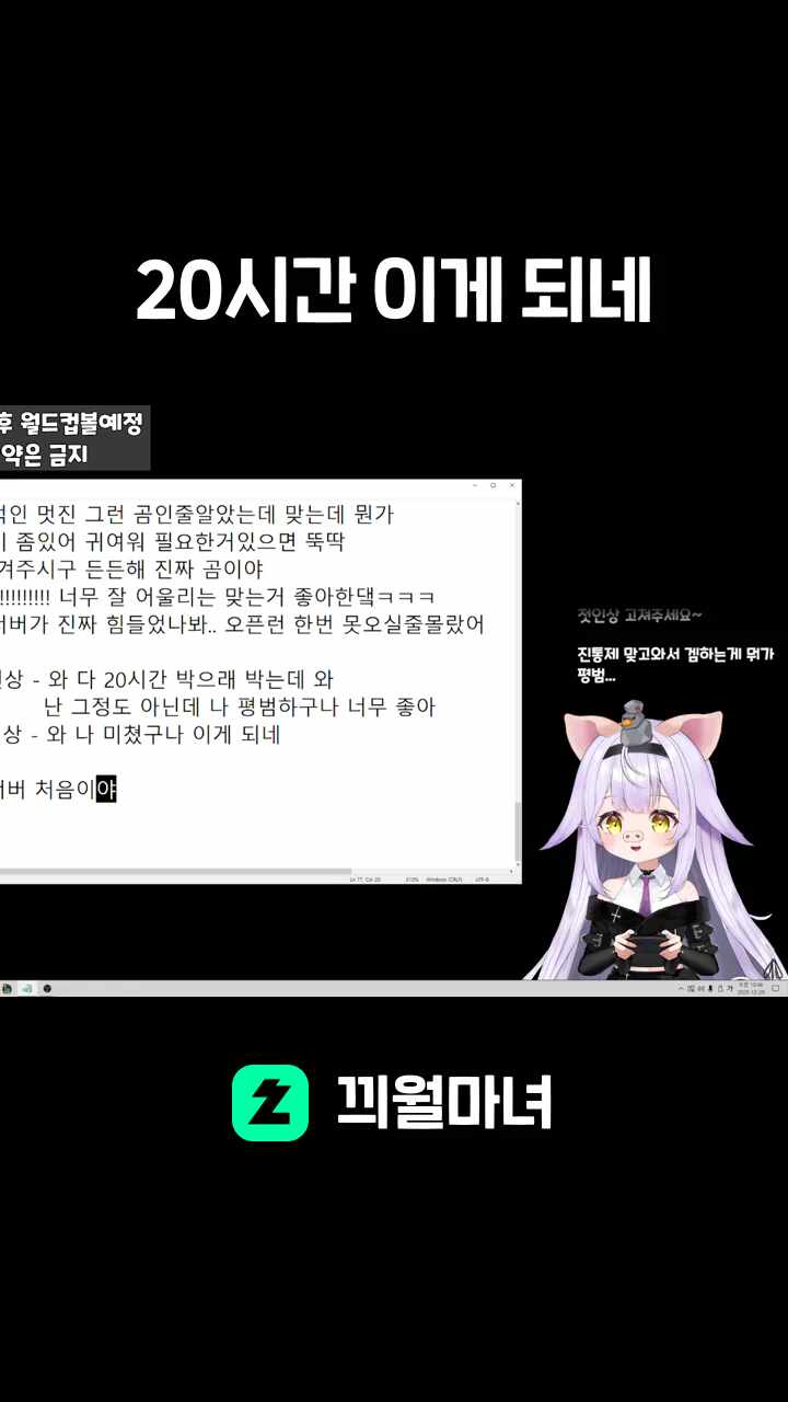 20시간 이게 되네