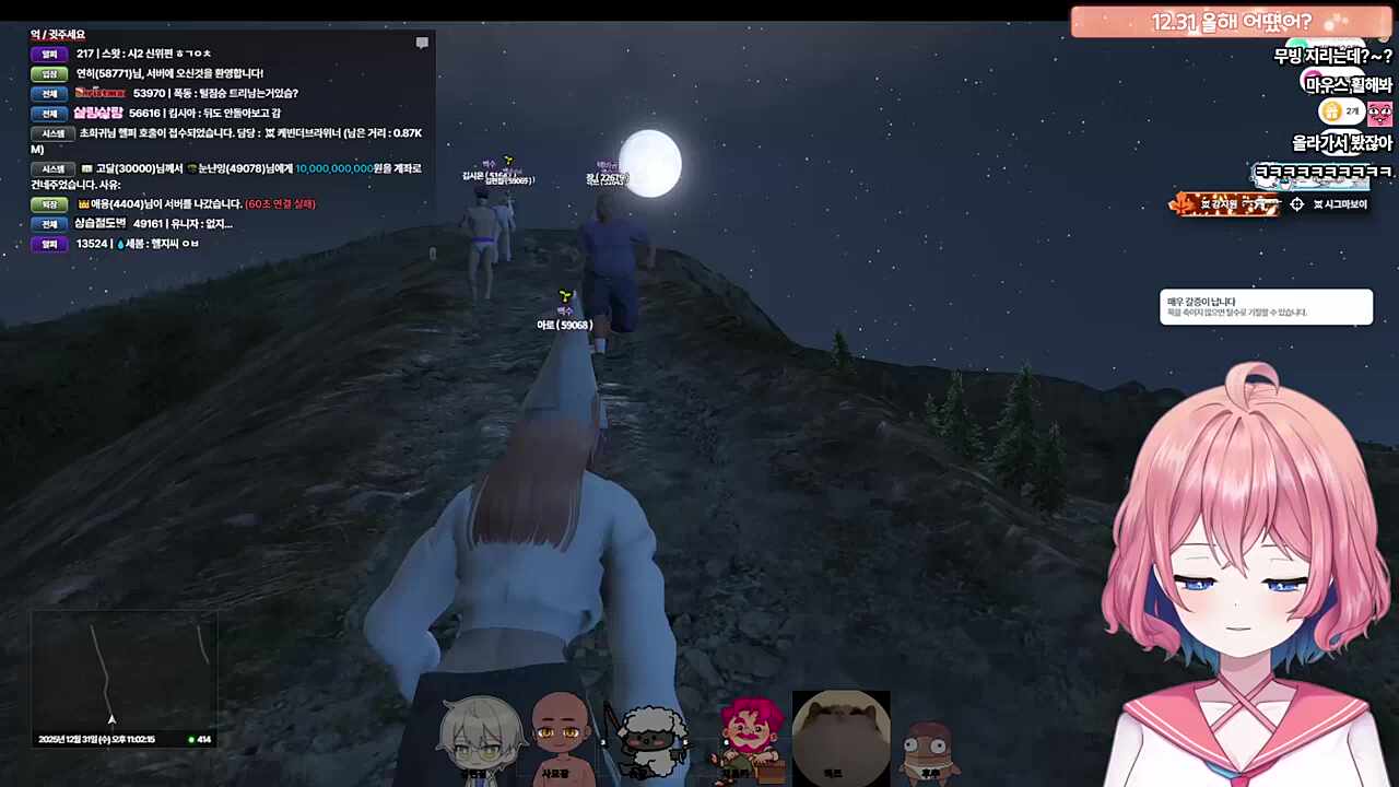 후추 업어줘 ㅋㅋㅋㅋㅋ