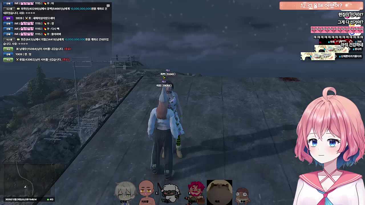 아직도 끝나지 않은 마크