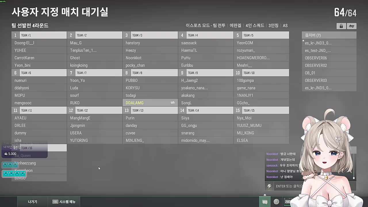 자신감 있는 람지!