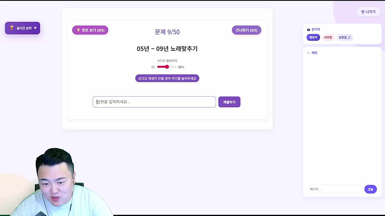 입덧 중인 와이프한테 맞을 짓