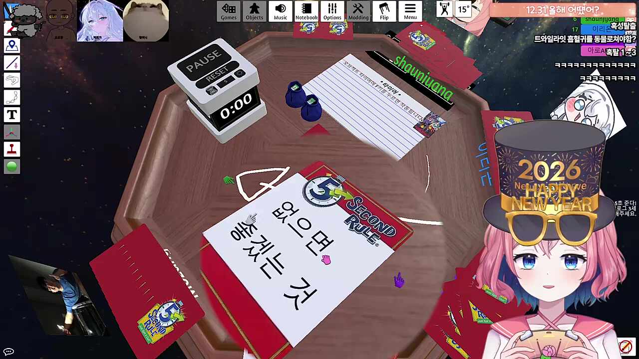 없으면 좋겠는것? 너 너 너