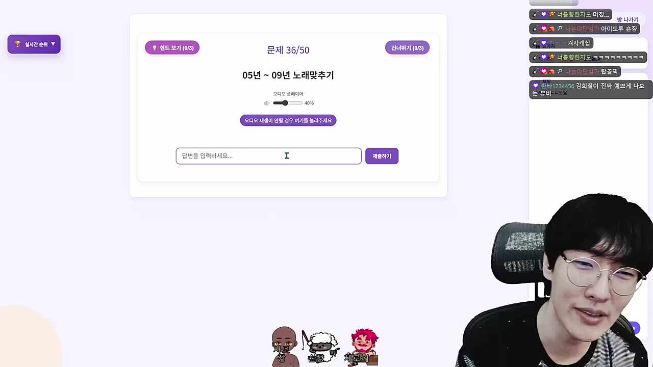 겨자 케찹 치킨 밥주걱