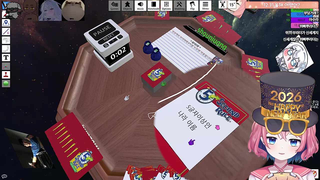 대륙을 통합해버려