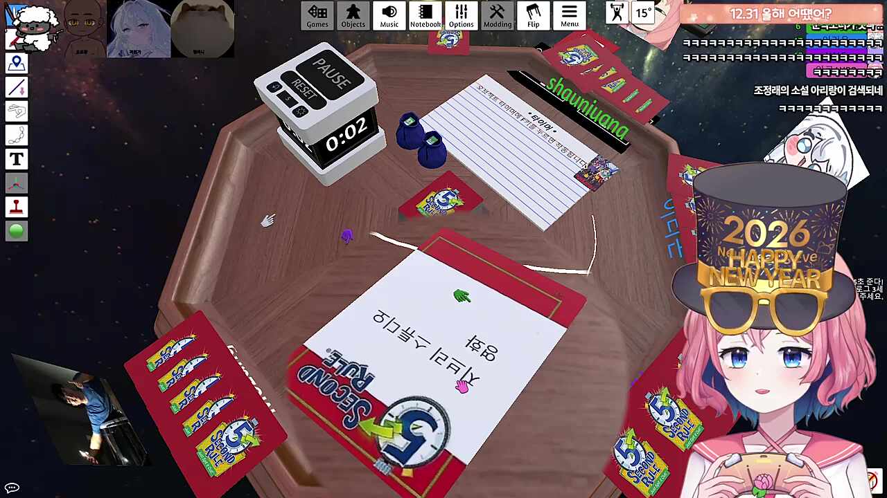 유도리 ㅋㅋㅋㅋㅋㅋㅋㅋㅋ