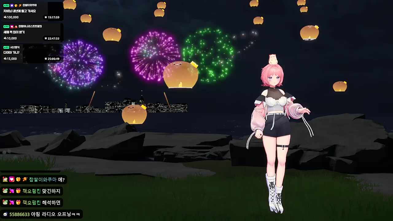 숭한 아주 나이스