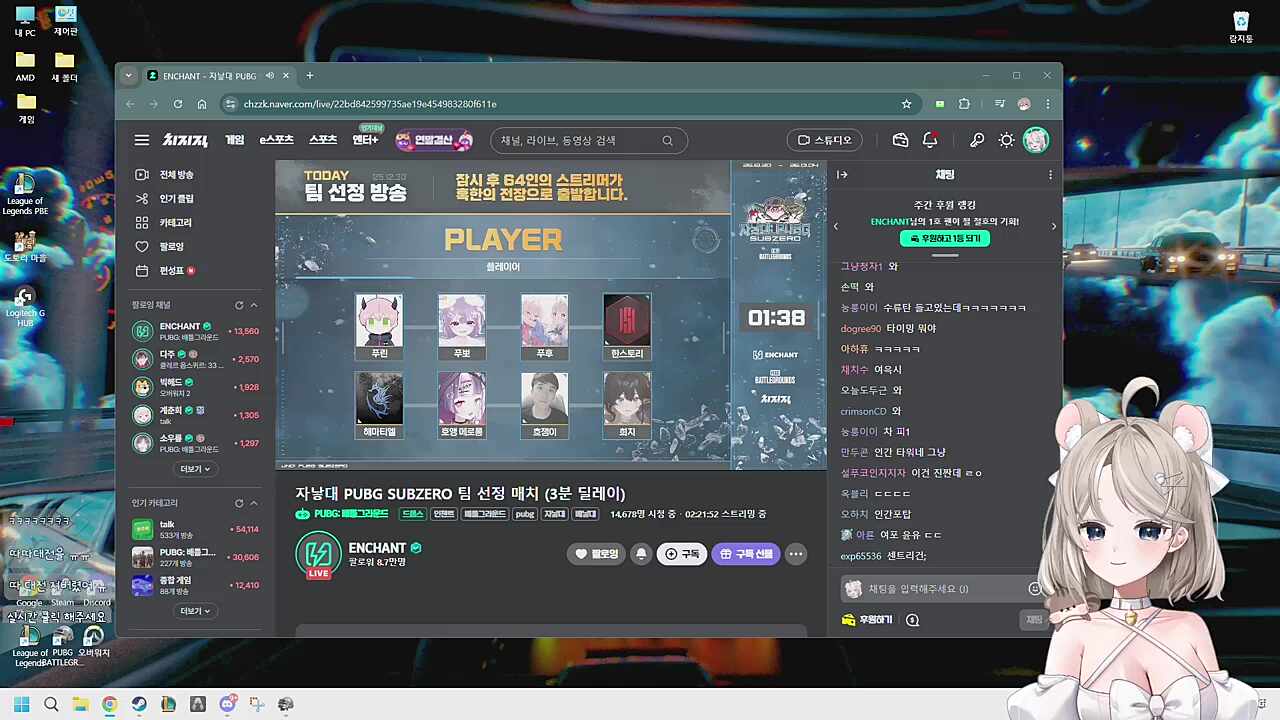 바보 람지 ㅋㅋ