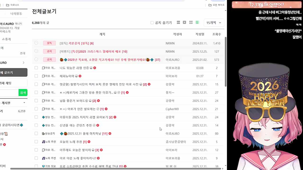양심 지킨 불명예 기사단 히든 요리사