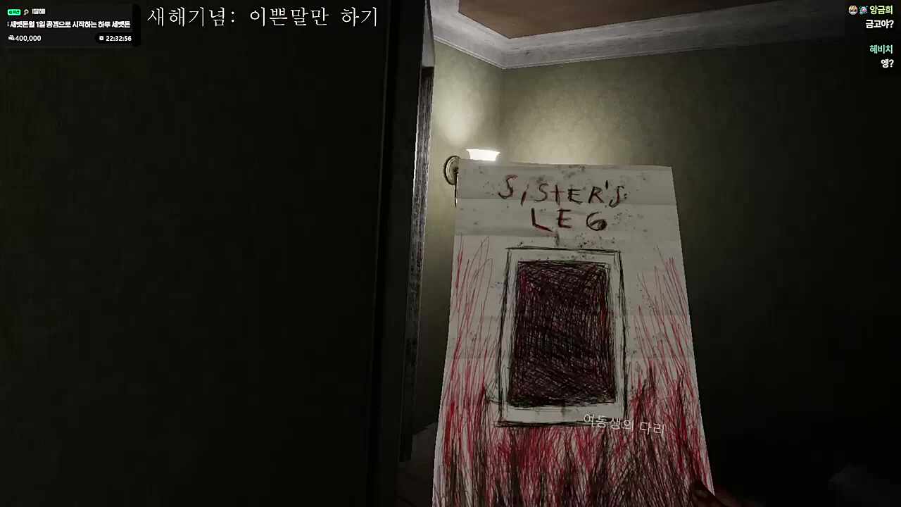 주인공도 정상은 아니네