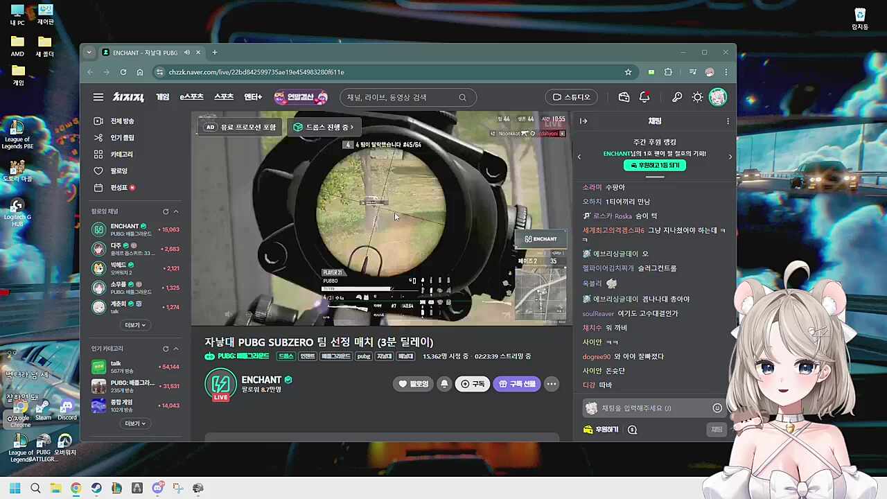 람지를 잡았으면 1등을 했어야 했는데!