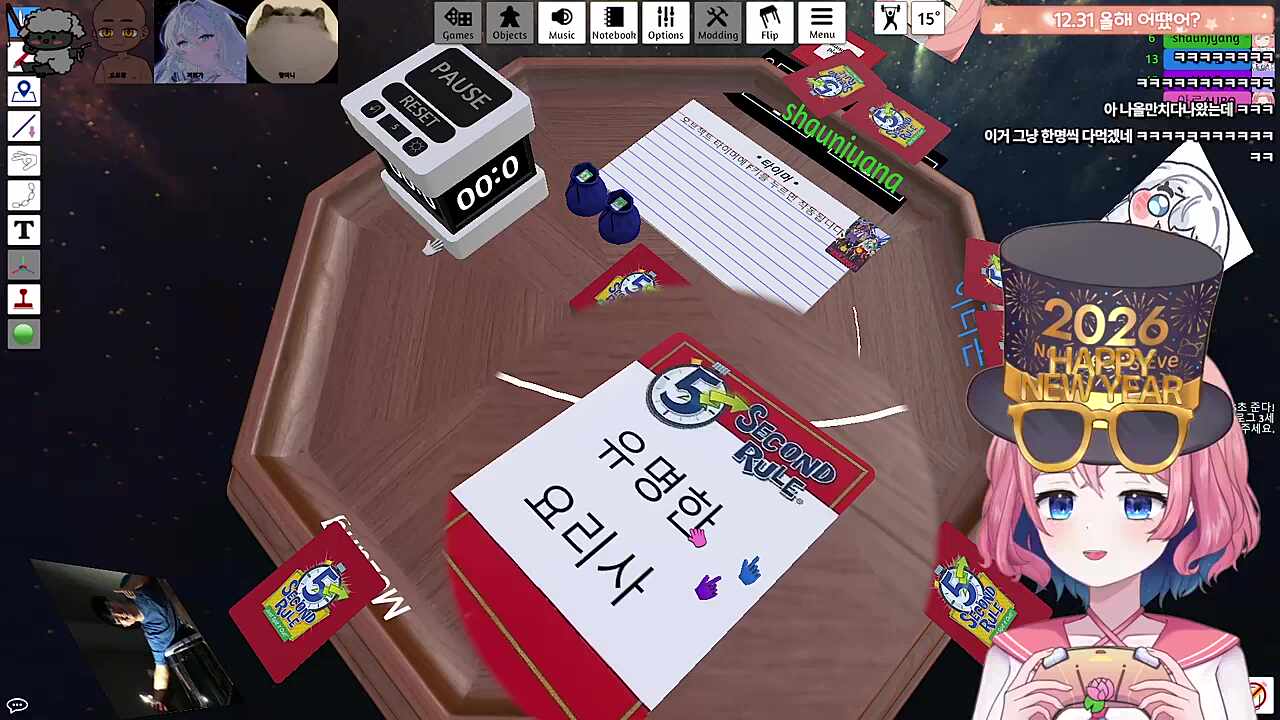 또라이 요리사 ㅋㅋㅋㅋㅋㅋㅋ