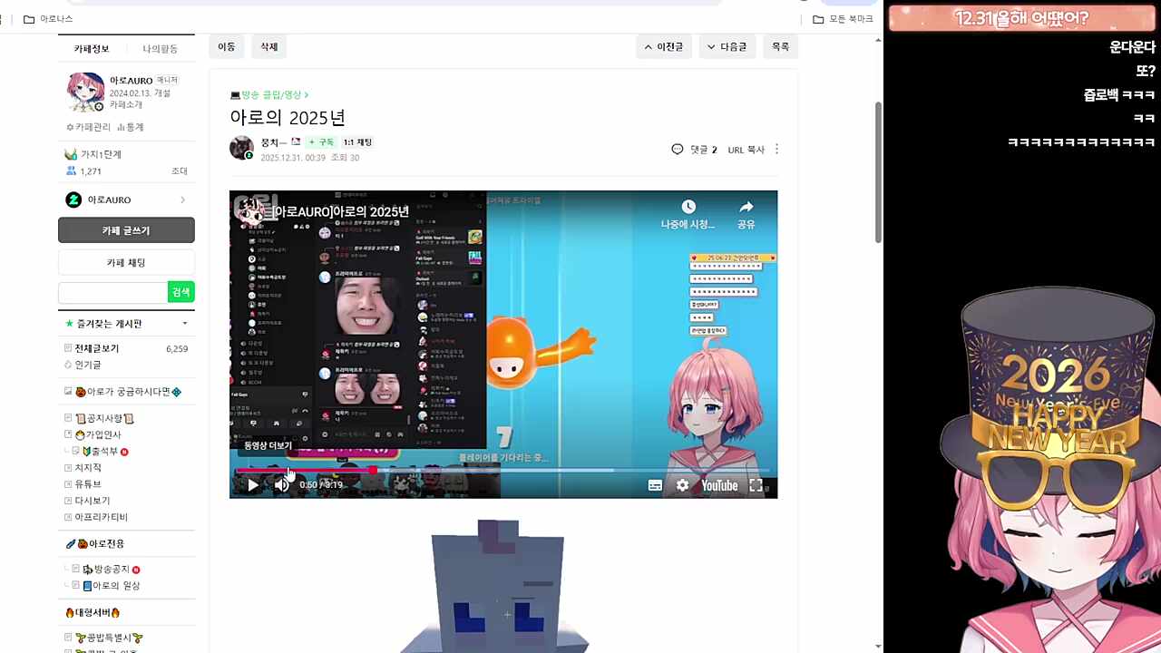 아직도 래퍼핑 즙로백 있는 아로 ㅋㅋㅋㅋㅋㅋ