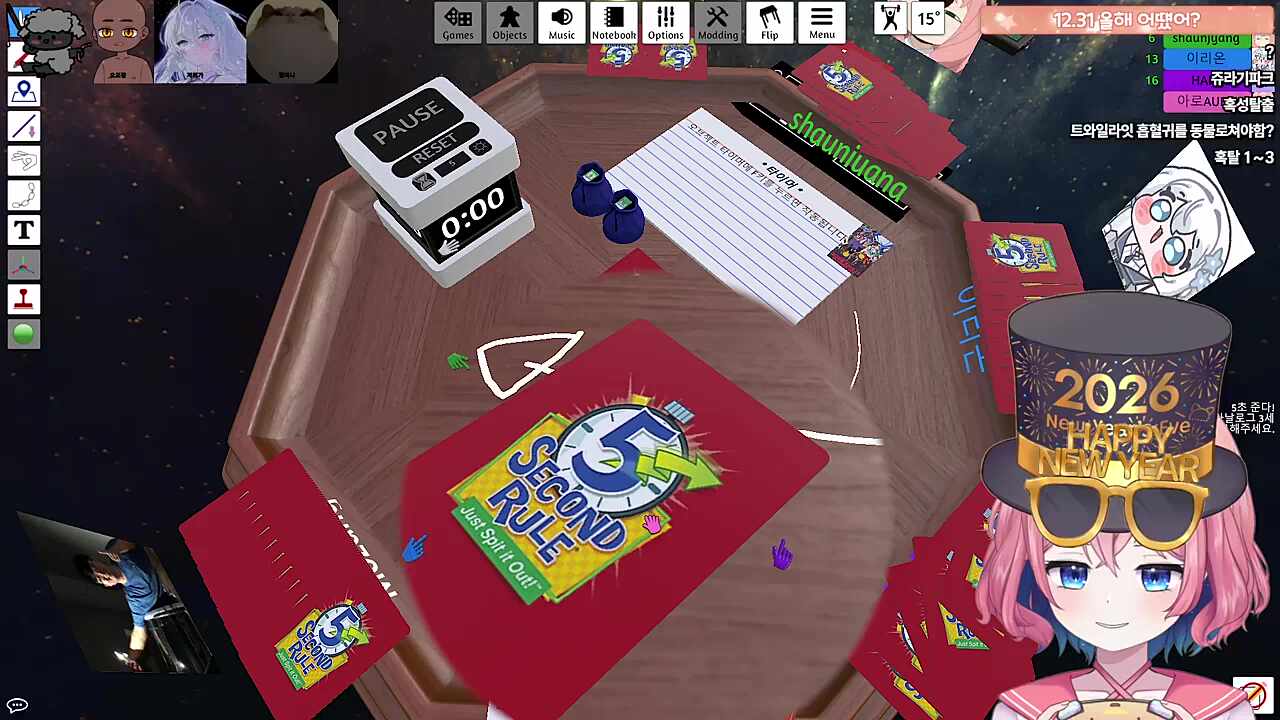 없으면 좋겠는거 ㅋㅋㅋㅋ