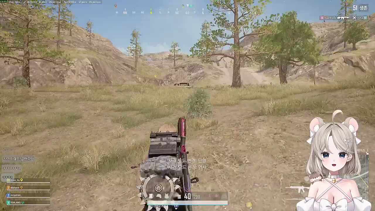 암살당할뻔한 람지