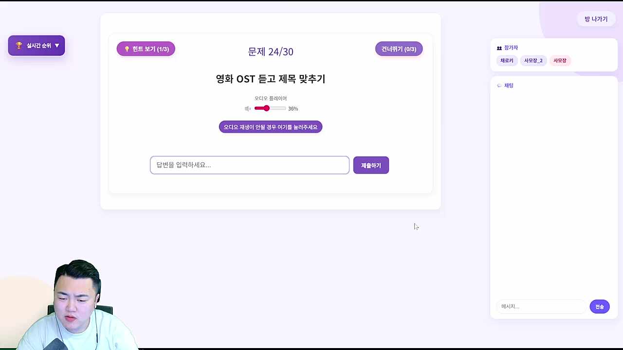김상중 식~사~시간~~