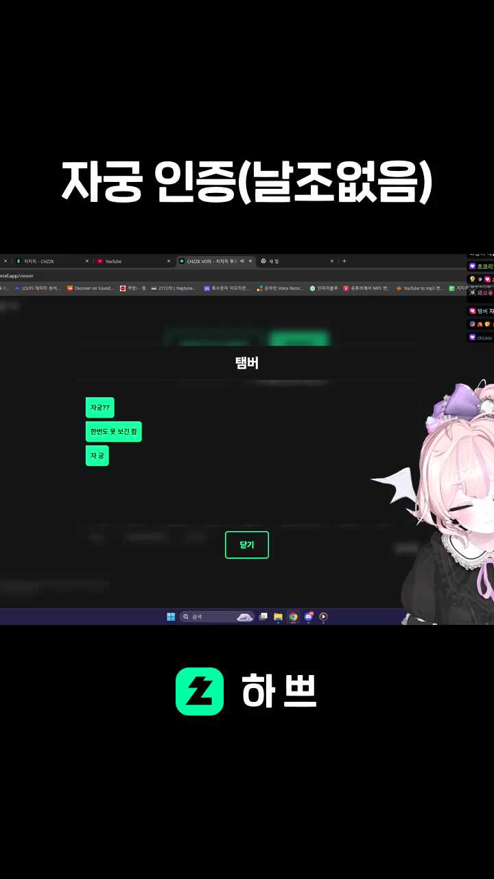 자궁 인증(날조없음)