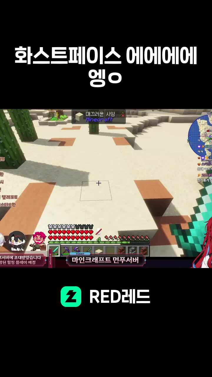 화스트페이스 에에에에엥ㅇ