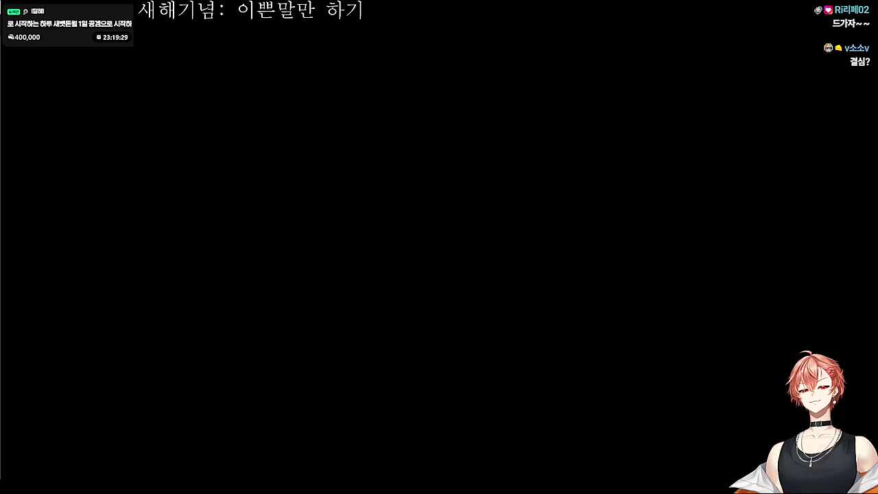 새해기념 목표🐹