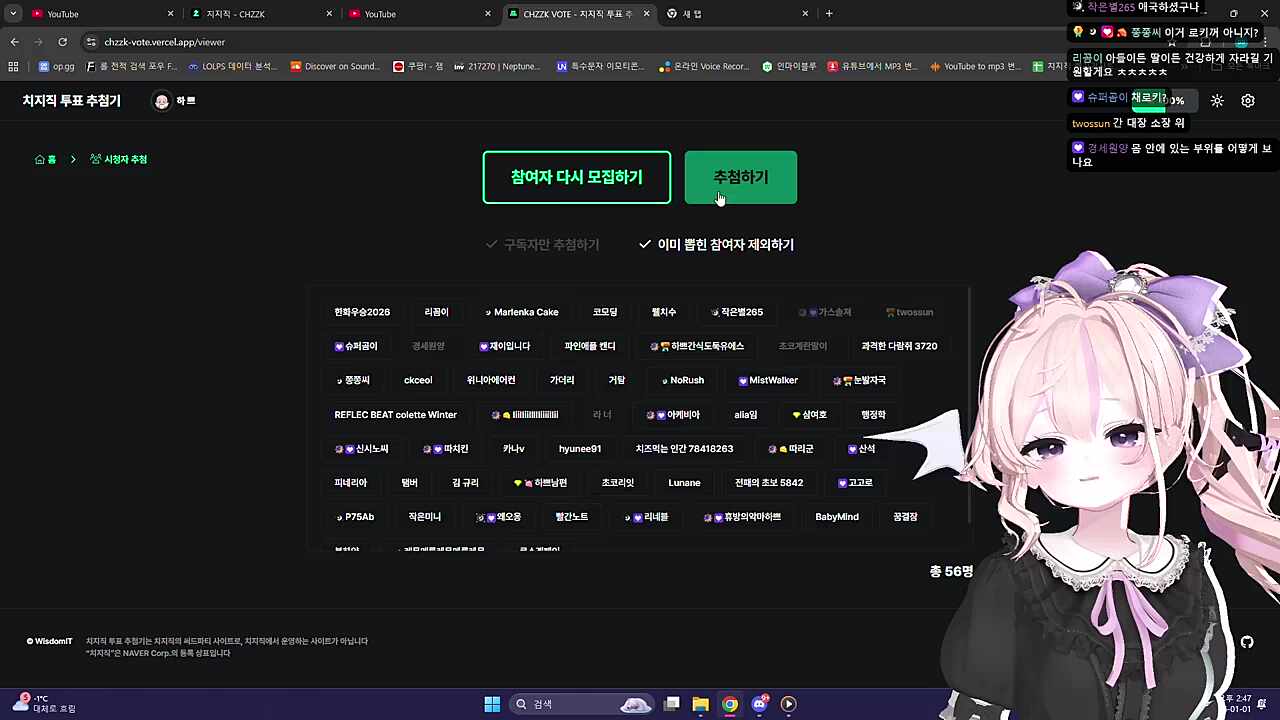 초음파 사진 맞추기