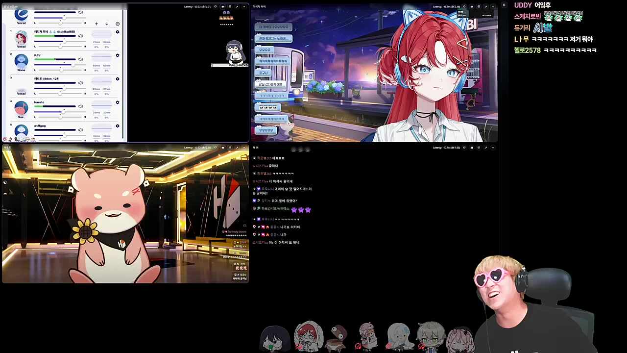 에잇 술 맛 떨어져