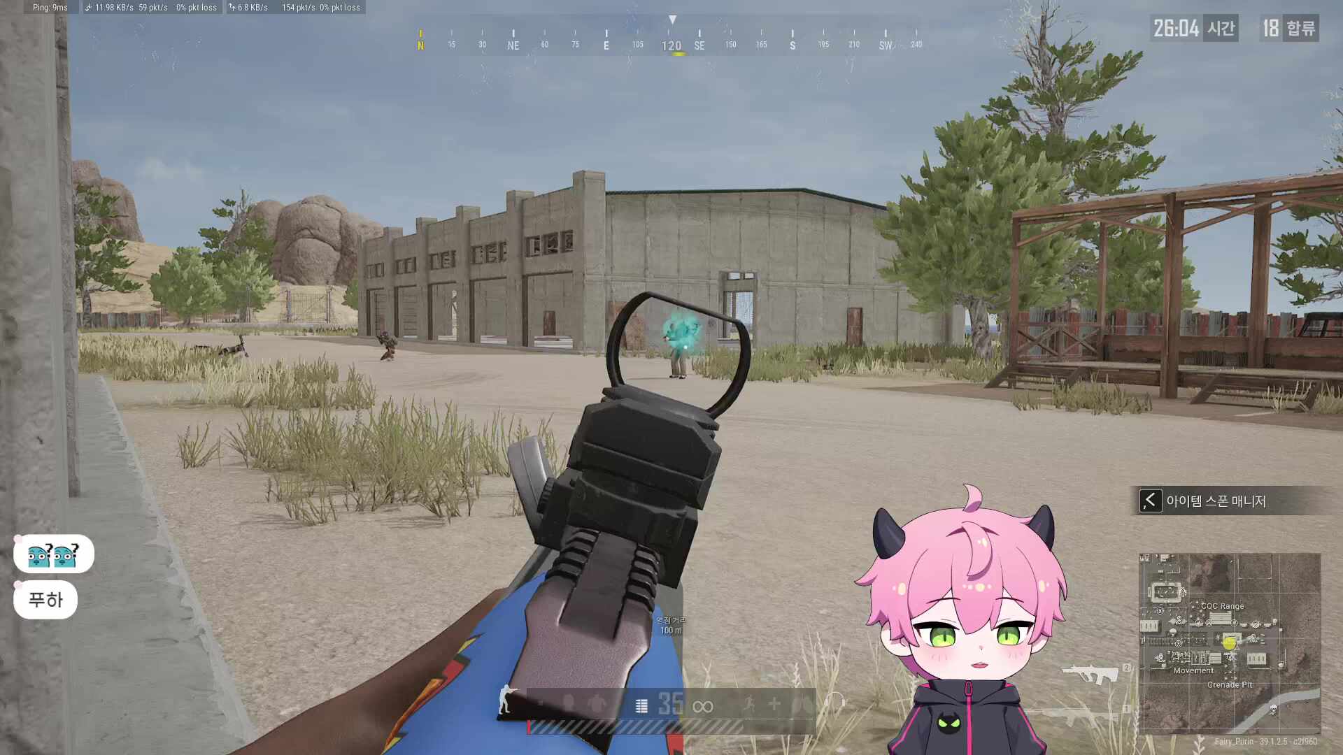 오늘 배낳대 공식 스크림!