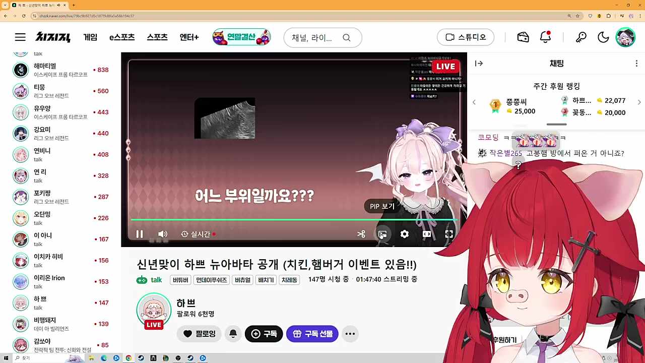 하쁘를 보니 나는 정상이구나