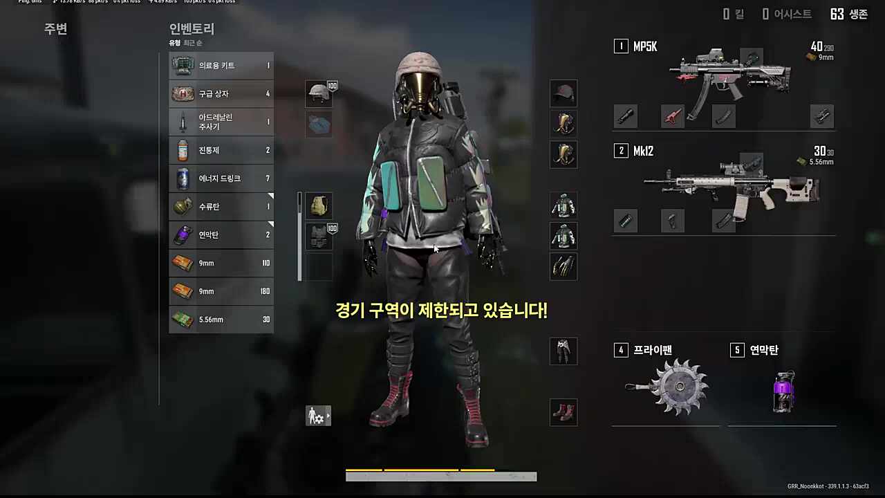 내 저럴줄 알았다 너 나 싫어하지