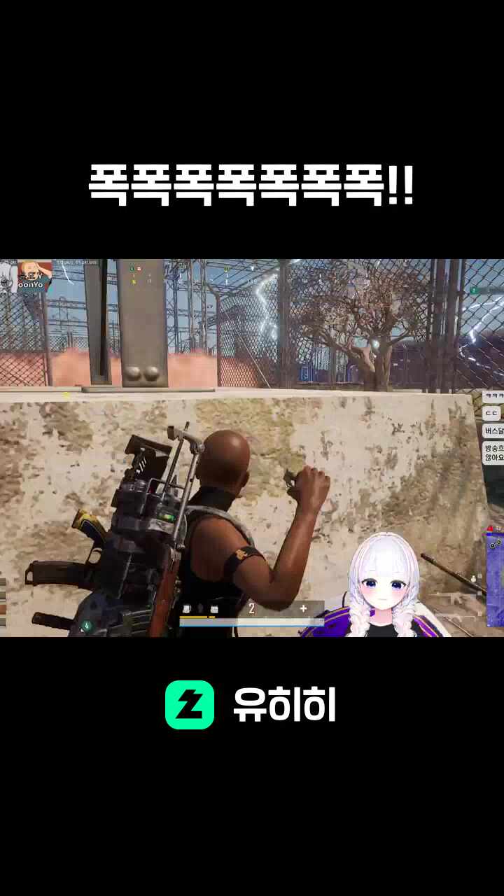 폭폭폭폭폭폭폭!!