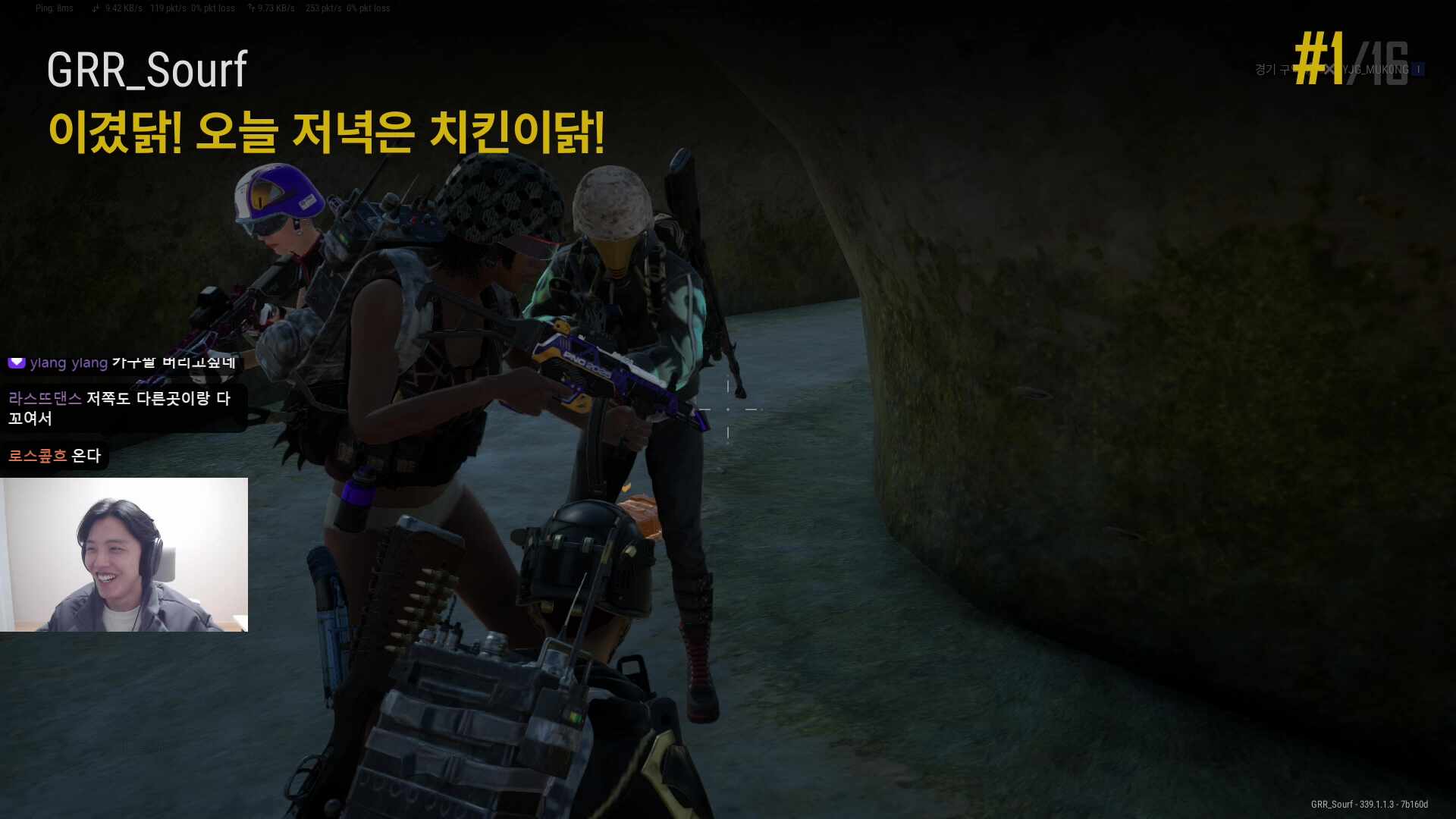 [자낳대: PUBG SUBZERO] 6시 공식 스크림