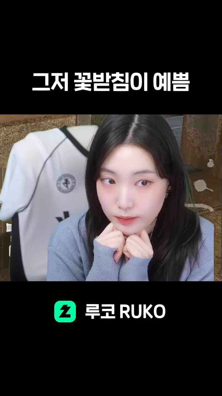 그저 꽃받침이 예쁨