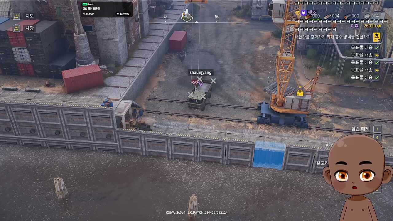 철분이 풍부한 샤브샤브