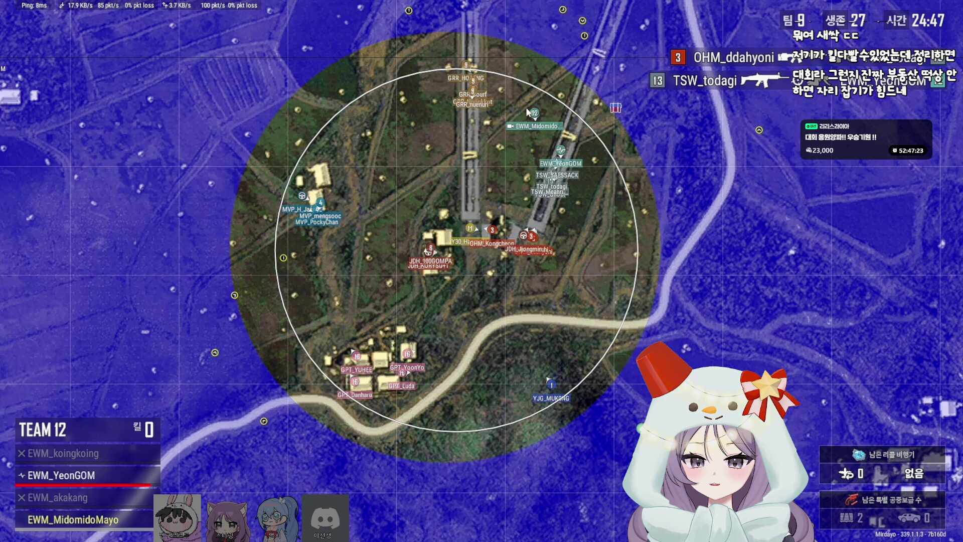 [자낳대: PUBG SUBZERO] 배낳대 스크림! ᐢ ̳ᴗ ̫ ᴗ ̳ᐢ  