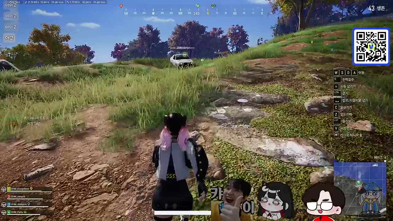 배그스크림 (feat. 따효니, 콩천, 푸후 )