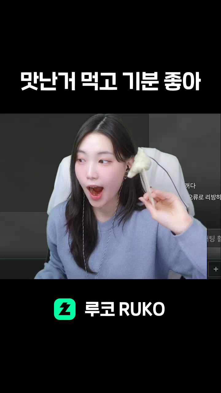 맛난거 먹고 기분 좋아