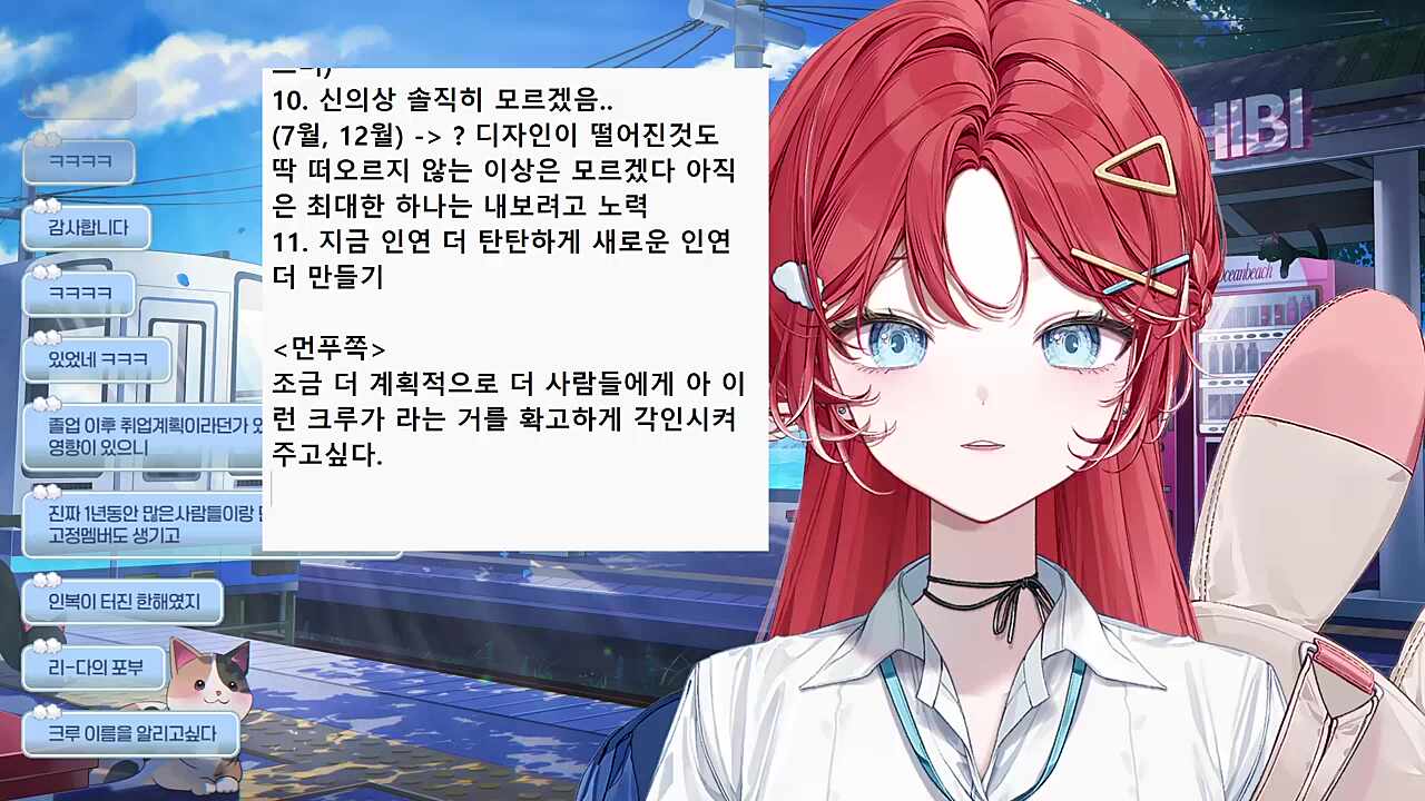 올해는 먼푸를 더 널리 알리고 더 단단하게 만들고 싶어