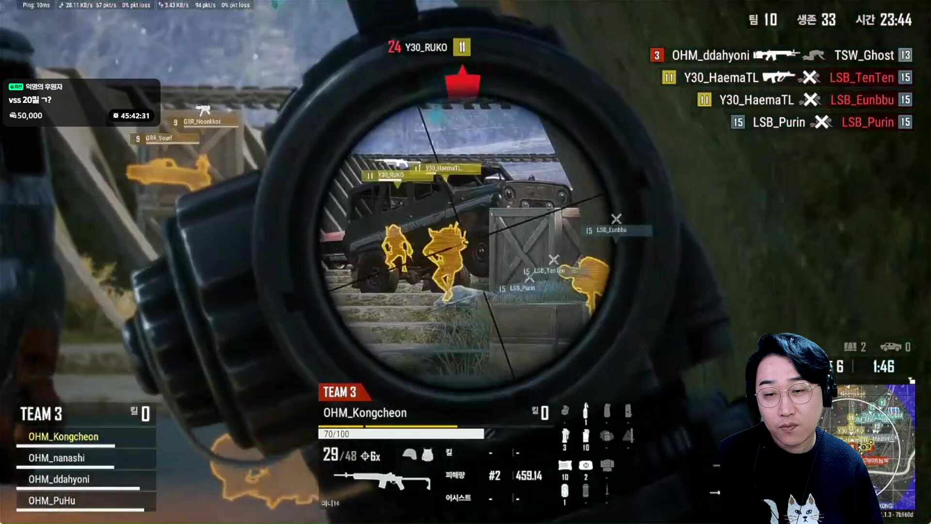 [자낳대: PUBG SUBZERO]