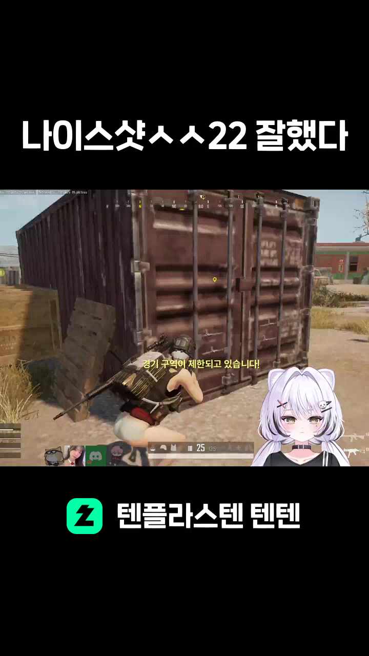 나이스샷ㅅㅅ22 잘했다