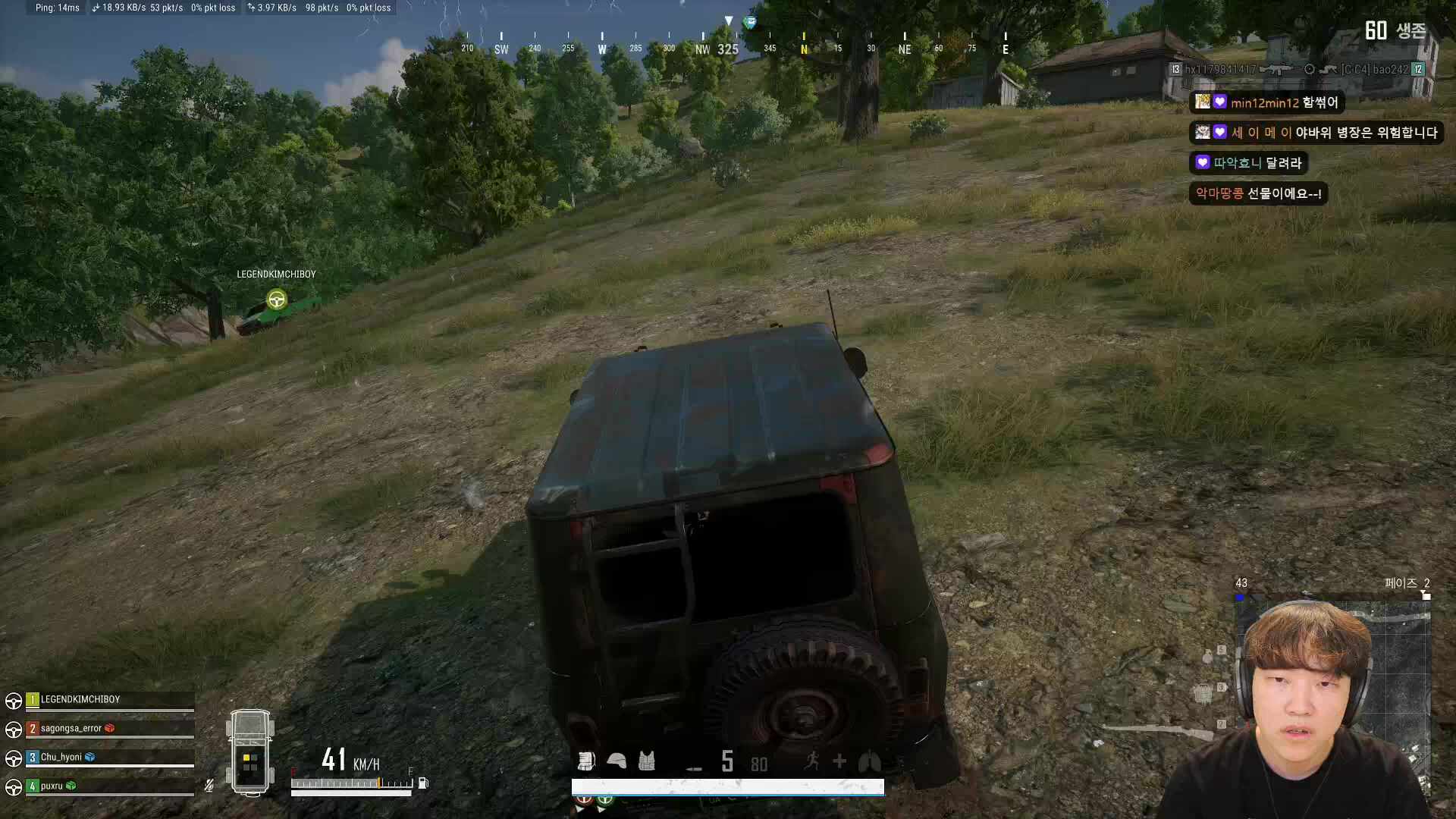 [자낳대: PUBG SUBZERO] 3팀 공식 스크림 전 연습