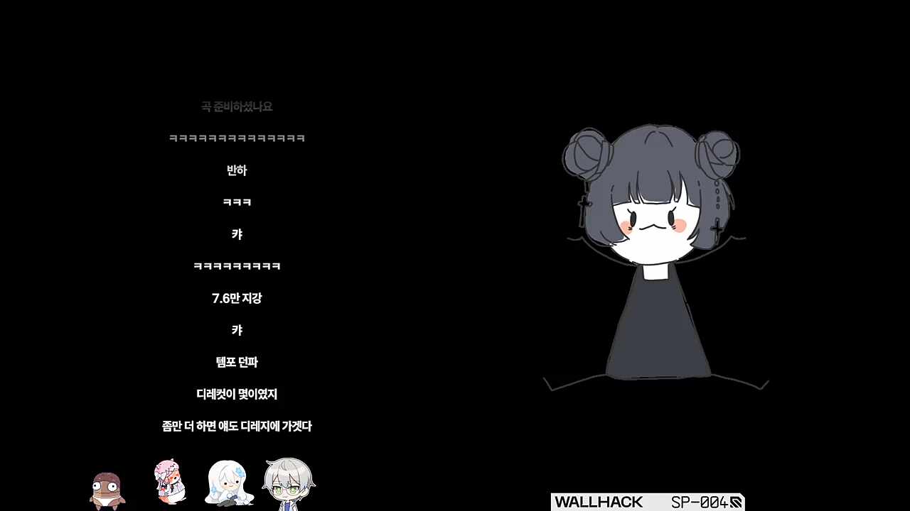 반이형 vs 공주님