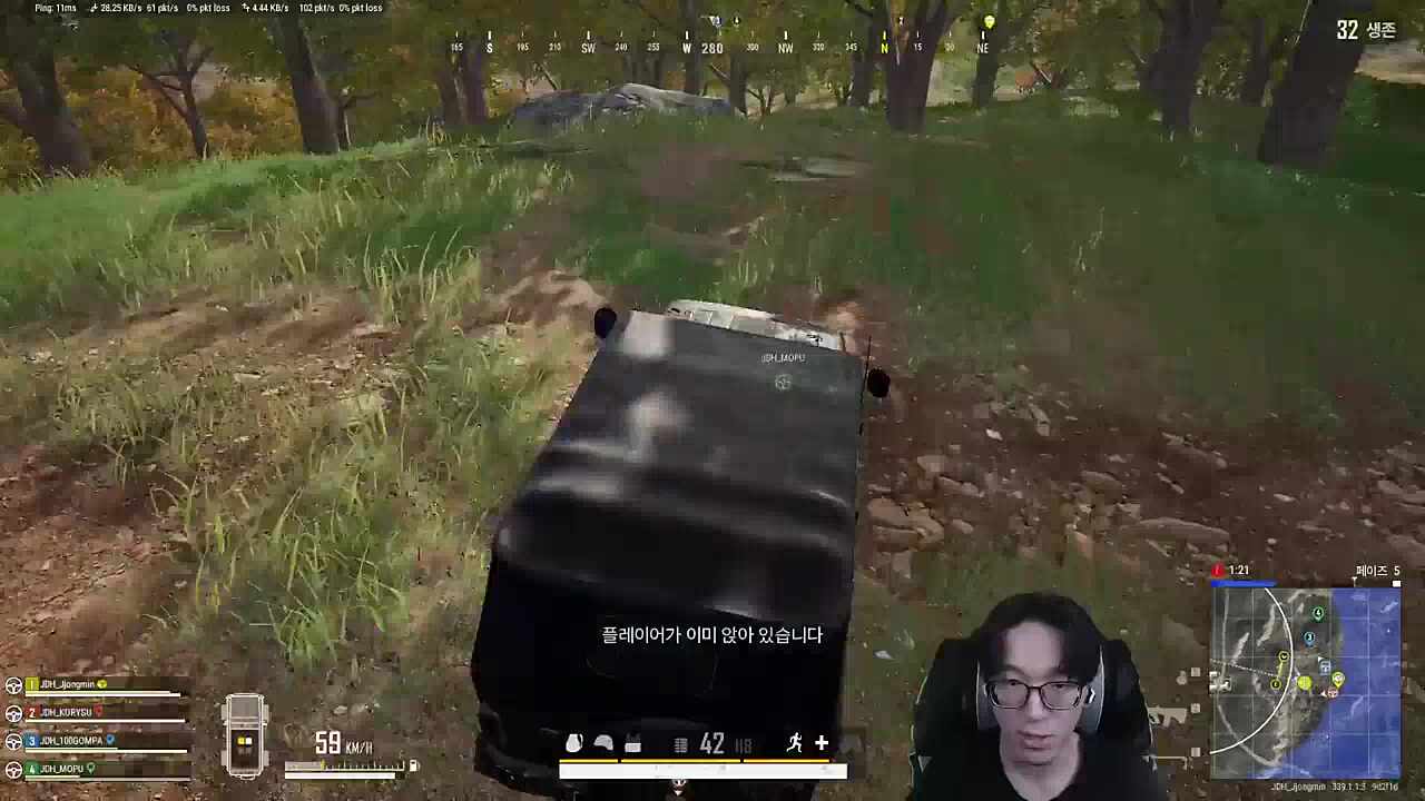 3라운드 후반 교전